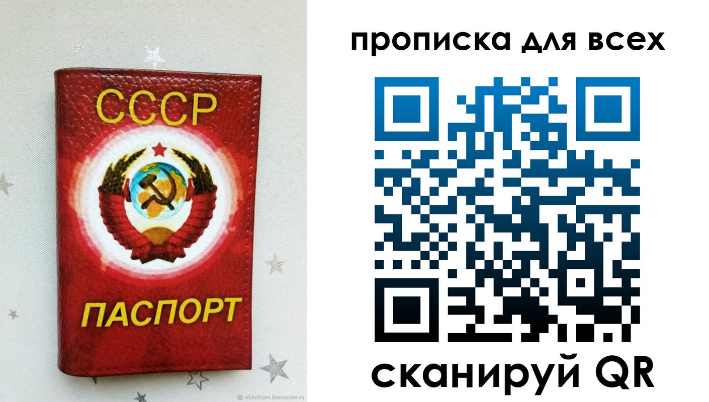 временная регистрация купить в Александровске